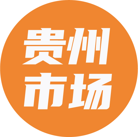贵州市场：赶超进位，数字赋能“抢新机”