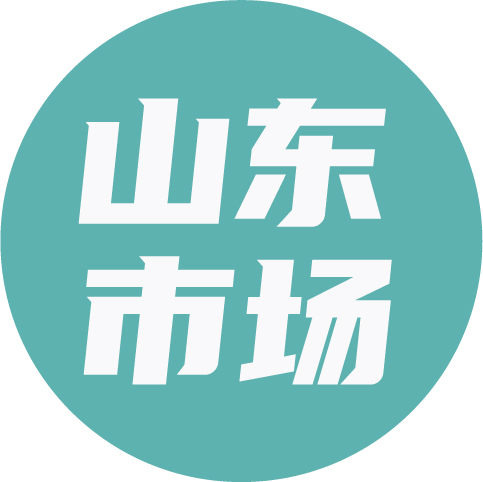2020年山东市场的机遇在哪里