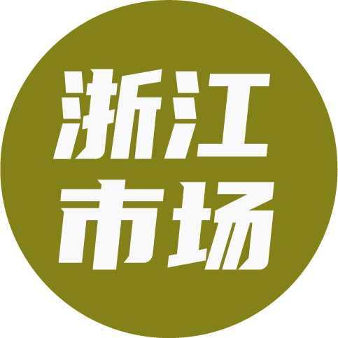 浙江中央空调市场：变化与发展“同频”