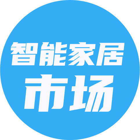 一文看懂丨2021年智能家居产业现状及区域分布