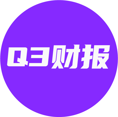 Q3财报，我们发现了这4个迹象