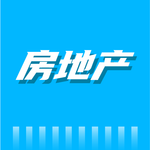 预测：房地产行业或将经历一个漫长调整周期