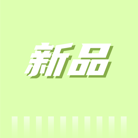 一图看懂┃4月发布了哪些新品