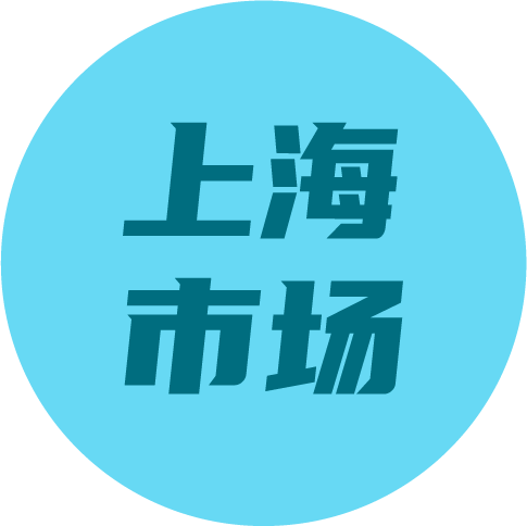 区域专题┃一文看懂2023上半年上海中央空调市场