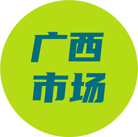 区域专题┃一文看懂2023上半年广西中央空调市场