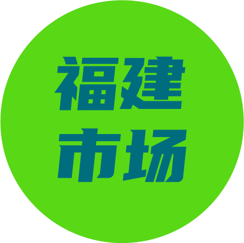 区域专题┃一文看懂2023上半年福建中央空调市场
