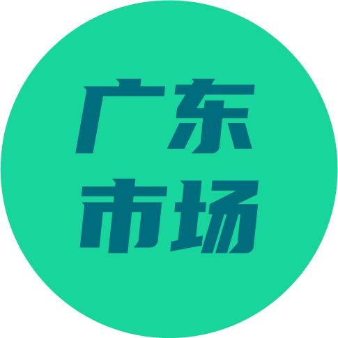 区域专题┃一文看懂2023上半年广东（含海南）中央空调市场