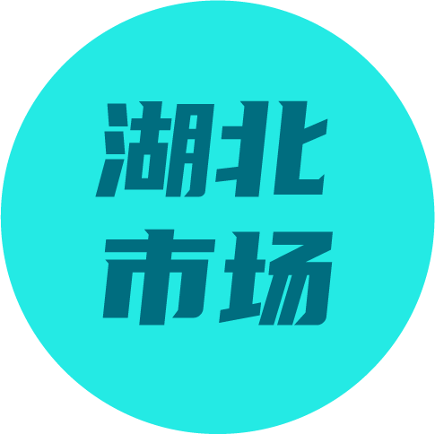 区域专题┃一文看懂2023上半年湖北中央空调市场