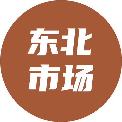 区域专题┃一文看懂2023上半年东北中央空调市场