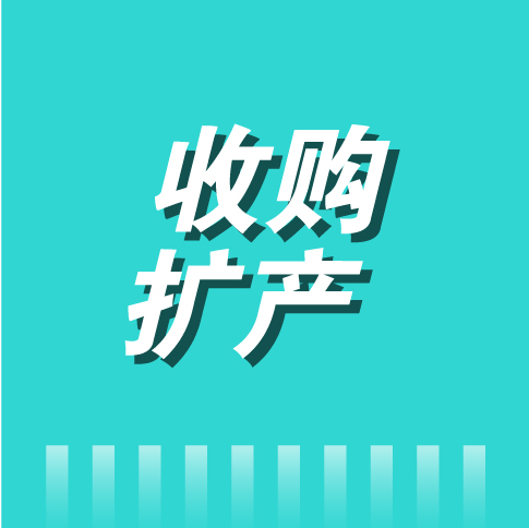 2023年中央空调市场关键词（一）：收购 扩产
