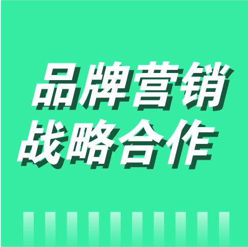 2023年中央空调市场关键词（二）：品牌营销 战略合作