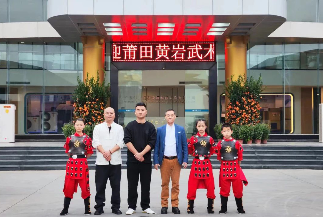 从武林到商界：武术精神引领华天成空气能九亿矩阵目标