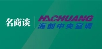 【名商谈】江西篇（上）：多渠道谋市场，多维度促发展