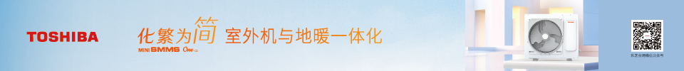 东芝