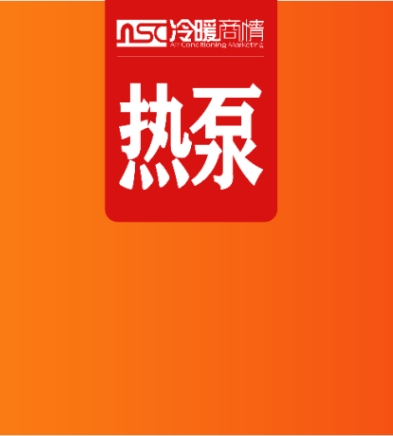 速看！2024年空气能热泵市场发展总结概述