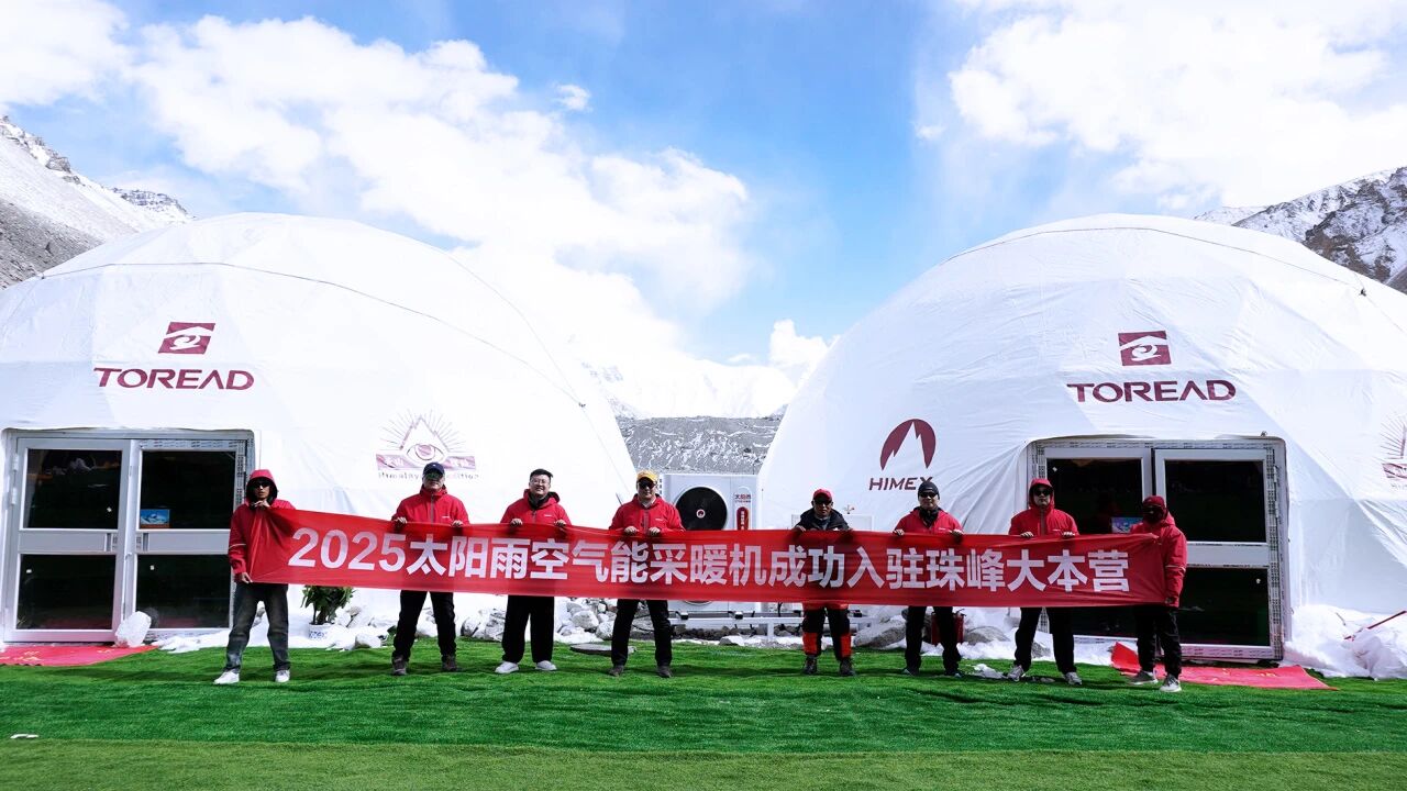首月稳定运行 太阳雨空气能漠河极境挑战进入深度验证期