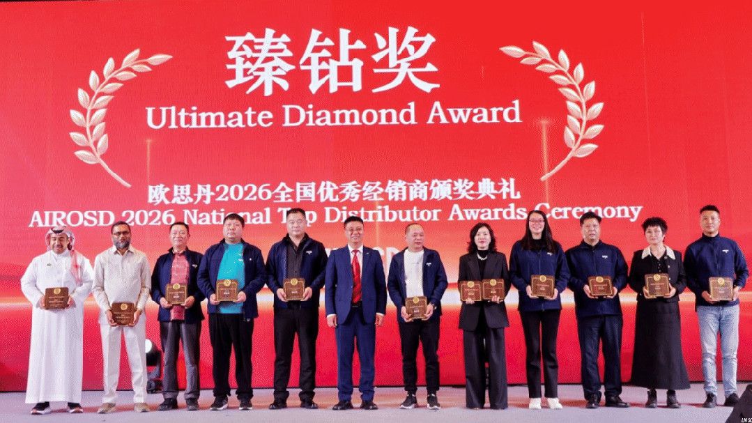 深耕市场 智驱未来--2026 欧思丹全球战略启航盛典圆满举行!