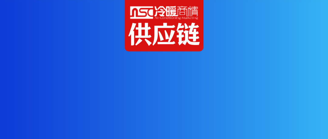 2026制冷剂市场：谁出局，谁上位？
