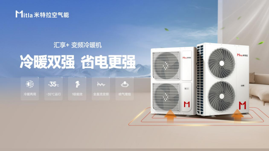 避开选购坑!空气能5大认知误区,看完再买不踩雷