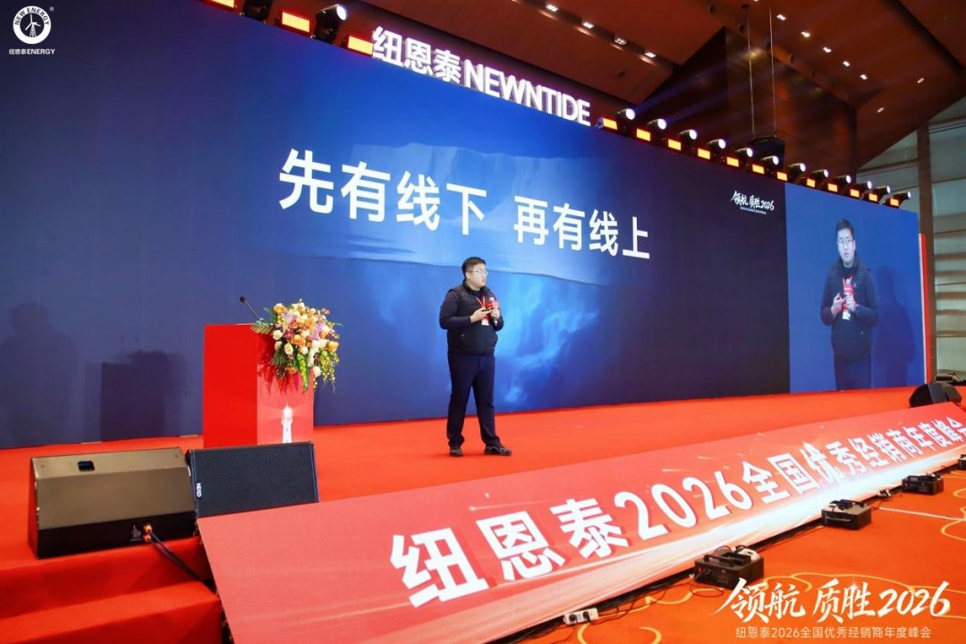 对话纽恩泰大商|5年1684条视频!逄震如何解锁渠道流量变现密码?