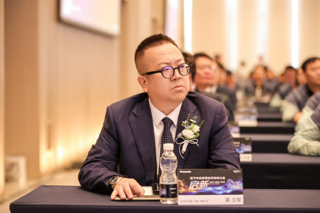 蒋立军:松下以产品筑底,营销破圈,驱动新增长曲线