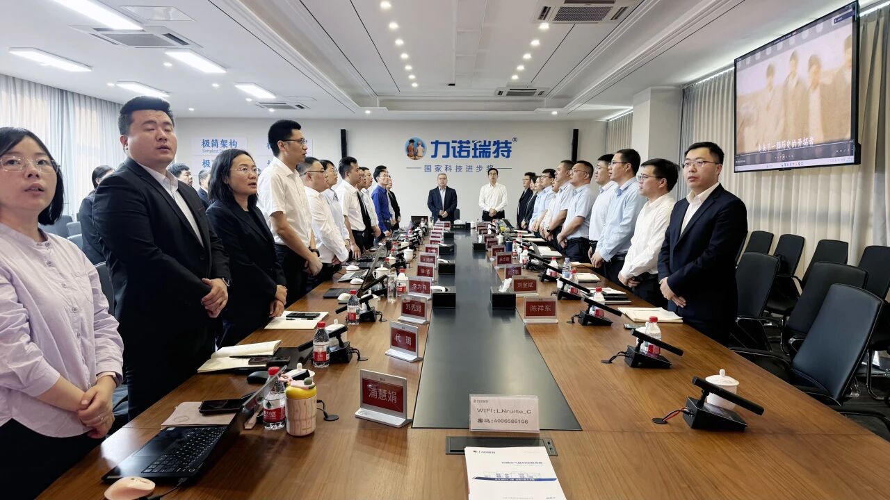 深复盘 强协同 | 力诺瑞特召开4月经营分析会