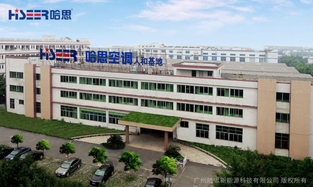 22项全铜认证!哈思空气能的实力,藏不住了