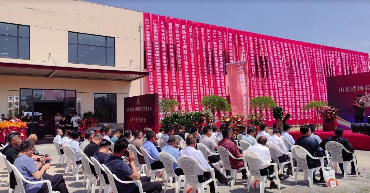 中广欧特斯再添新翼！滨州4000㎡仓储办公一体运营中心正式开业