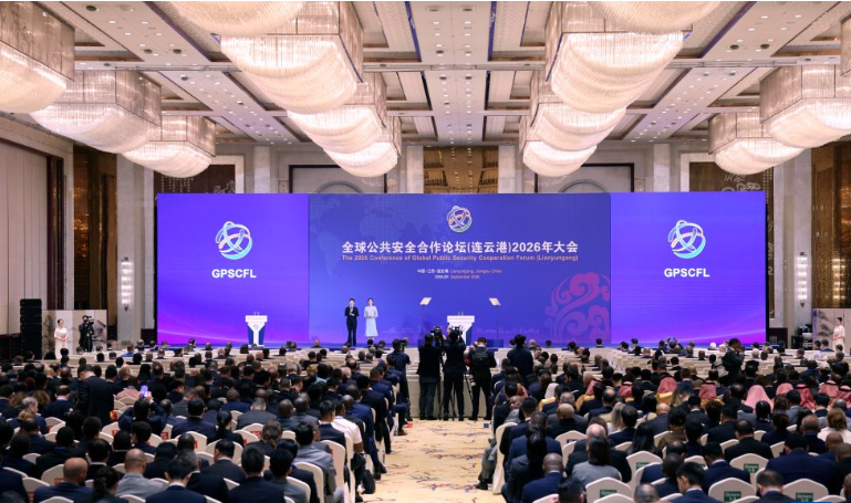 国际目光聚焦连云港 | 全球公共安全合作论坛外宾代表团走进四季沐歌